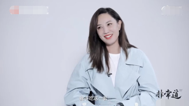 郑希怡|郑希怡称不吃蓝盈莹撒娇那套，遭其粉丝死亡威胁：再黑蓝盈莹就把你头砍掉