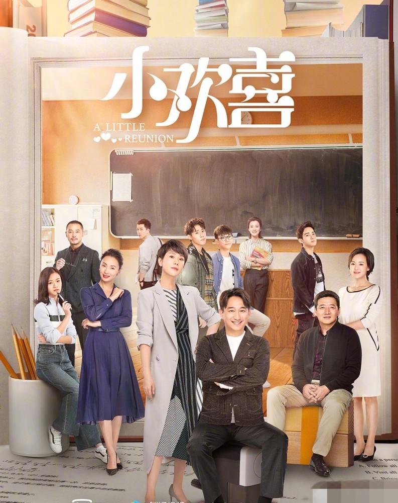 陈情令|金鹰奖参评剧出炉：《香蜜》《亲爱的》团灭！《陈情令》令人遗憾