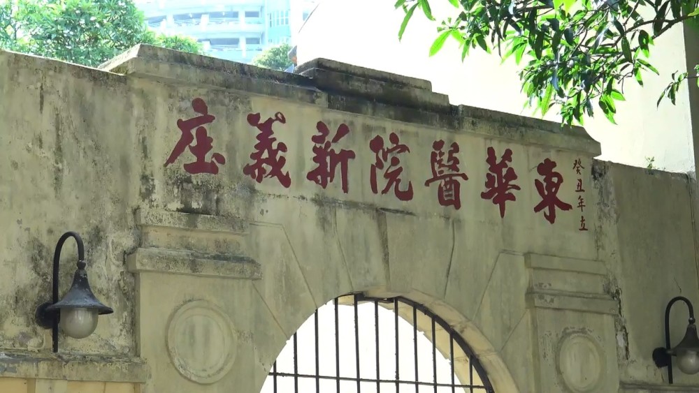 何鸿燊|怕赌王被盗？港媒曝何家花百万聘请多名保安，加强东华义庄防御