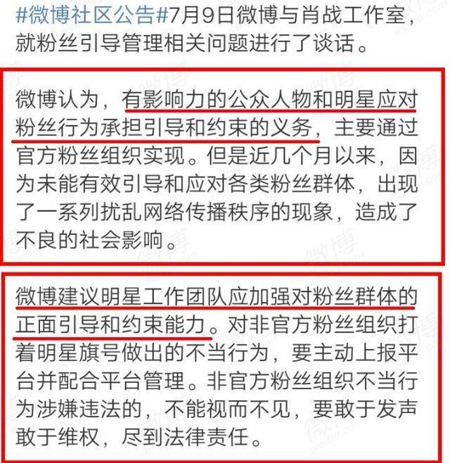 肖战|肖战，转告工作室别太“高估”自己！