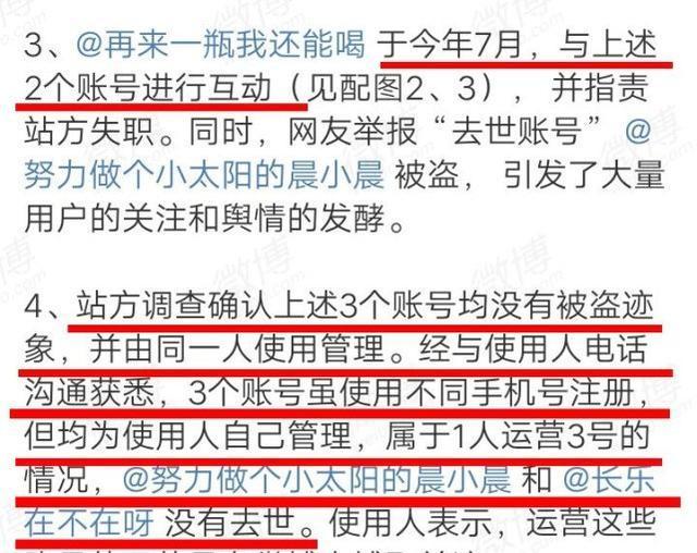 肖战|肖战，转告工作室别太“高估”自己！