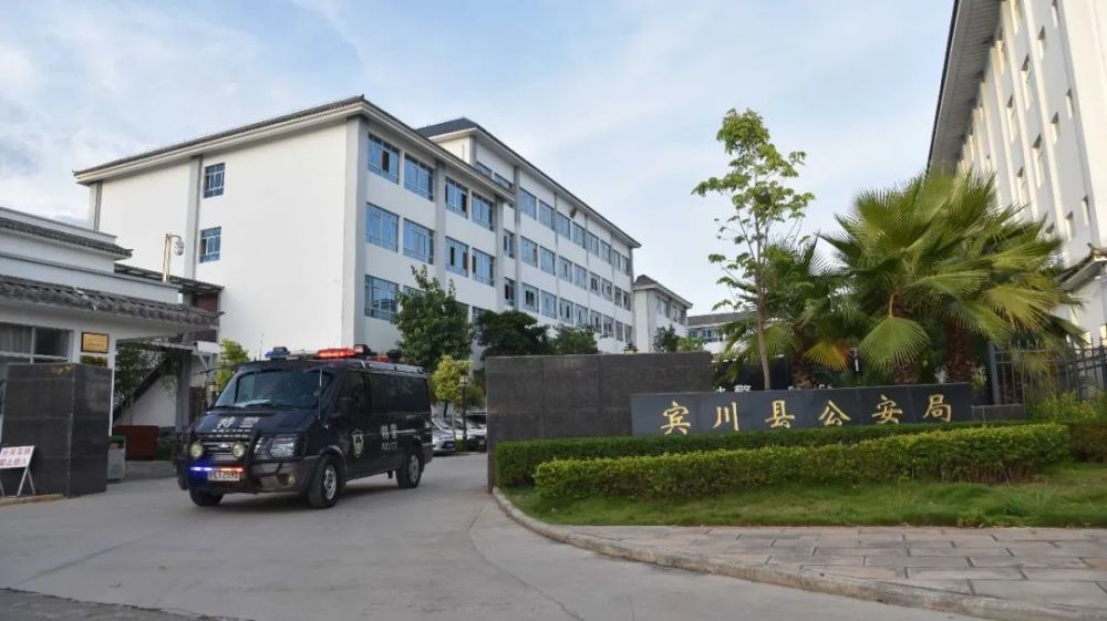 7月16日晚,宾川县公安局结合夏季社会治安防控工作重点,深入推进"治庸