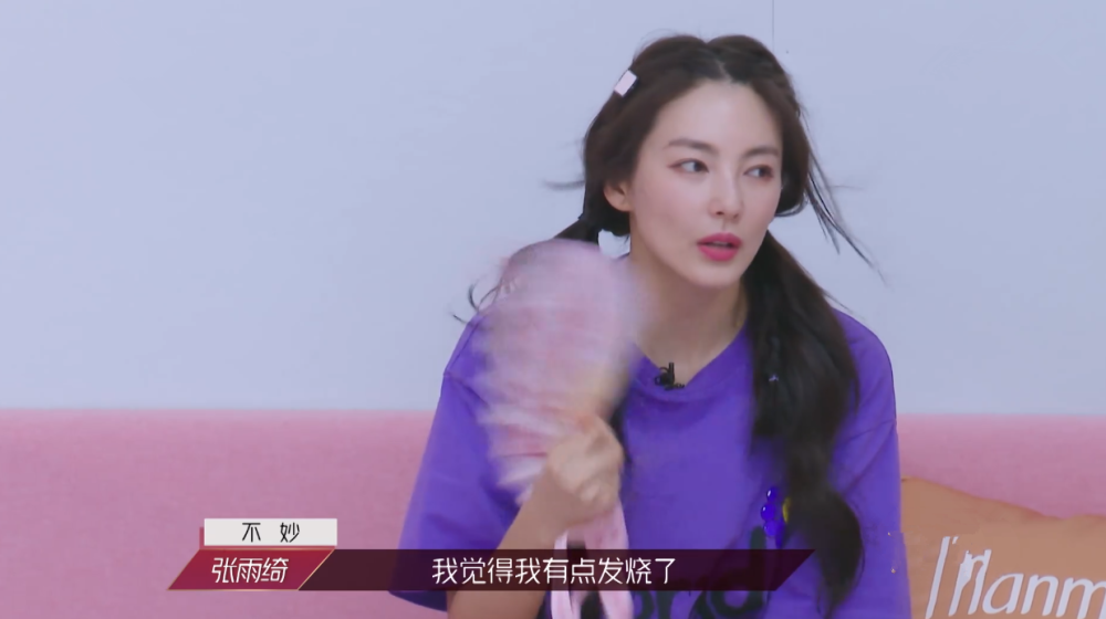 蓝盈莹|蓝盈莹动作没跳错，张雨绮伊能静不爽的是她一开口就告状