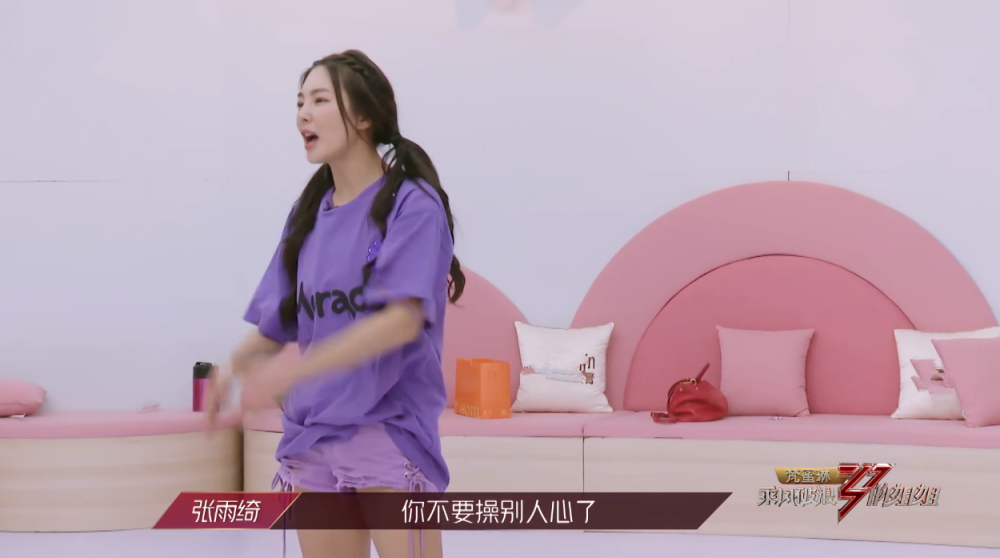 蓝盈莹|蓝盈莹动作没跳错，张雨绮伊能静不爽的是她一开口就告状