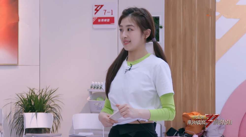 蓝盈莹|蓝盈莹动作没跳错，张雨绮伊能静不爽的是她一开口就告状