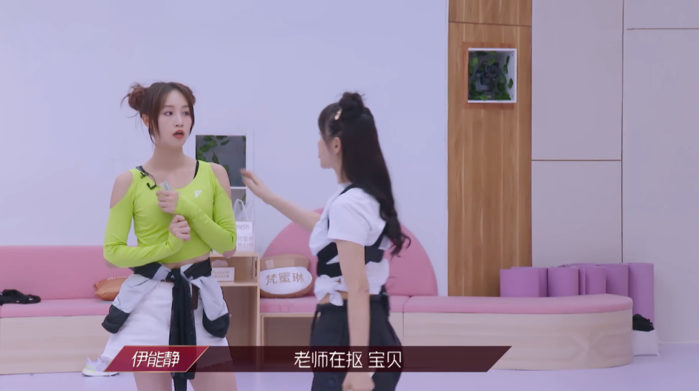 蓝盈莹|蓝盈莹动作没跳错，张雨绮伊能静不爽的是她一开口就告状