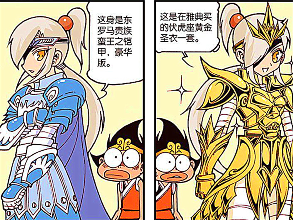 漫画:二郎神是"女装大佬"这事全天宫的人都知道了!