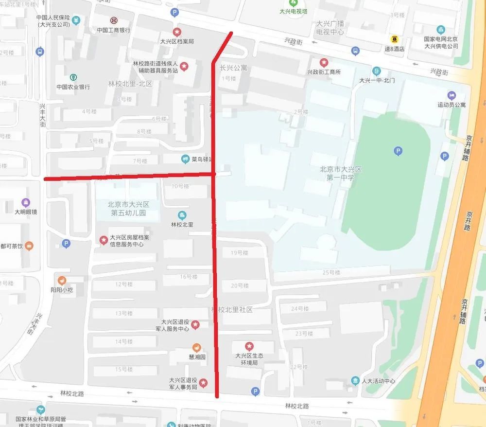 大兴公安|护航中考，大兴公安在行动！