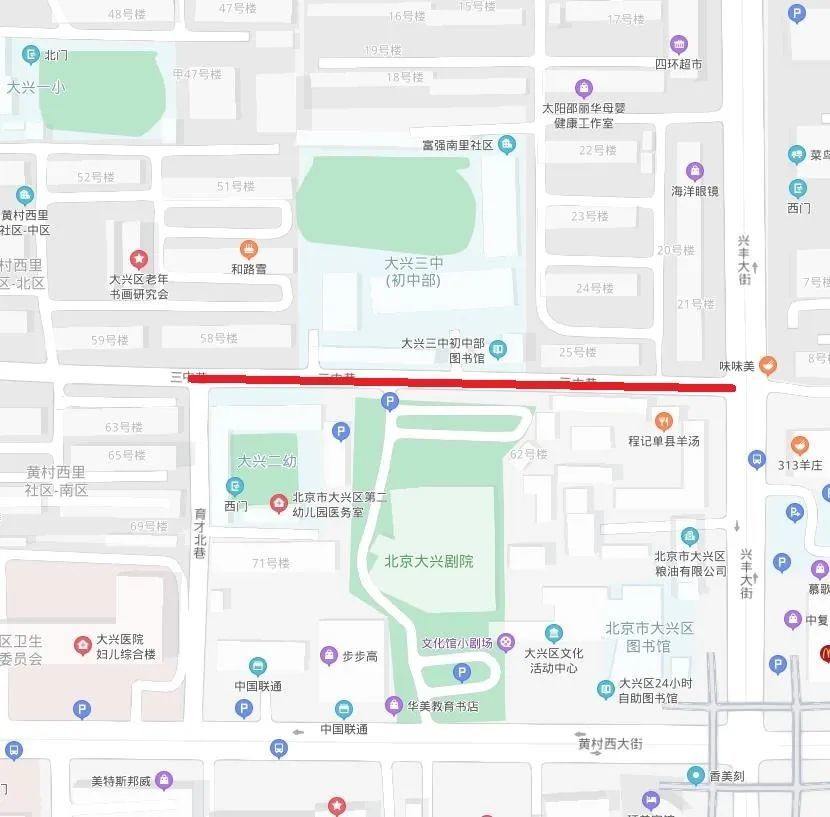 大兴公安|护航中考，大兴公安在行动！