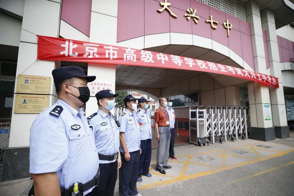 大兴公安|护航中考，大兴公安在行动！
