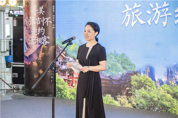 长沙地铁寻美张吉怀三地携手邀约潇湘客