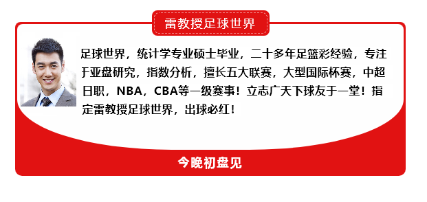 7 18周六晚日职联内幕 浦和红钻望斩fc东京 浦和红钻 Fc东京 卢比斯