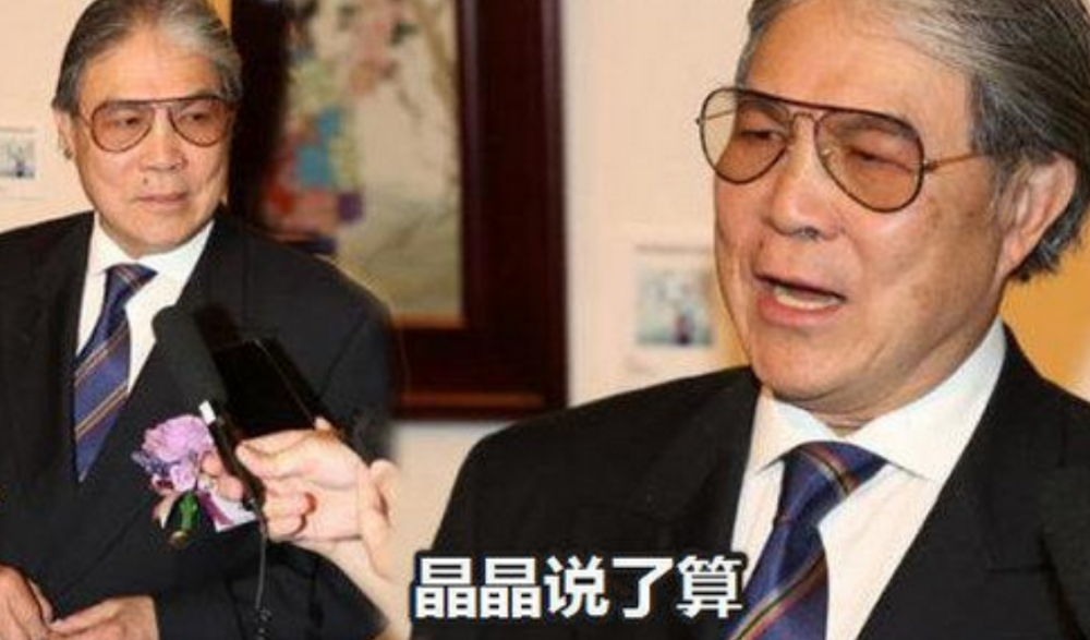 郭晶晶|郭晶晶搬入新豪宅是为了拼四胎？听听公公婆婆是怎么说的