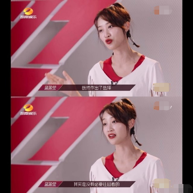 郑希怡|郑希怡称不吃蓝盈莹撒娇那套，遭其粉丝死亡威胁：再黑蓝盈莹就把你头砍掉