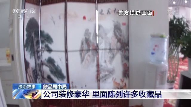 海淀区人民检察院|假拍卖 真骗钱！“套路拍”如何套走你的钱？