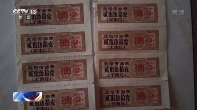 海淀区人民检察院|假拍卖 真骗钱！“套路拍”如何套走你的钱？
