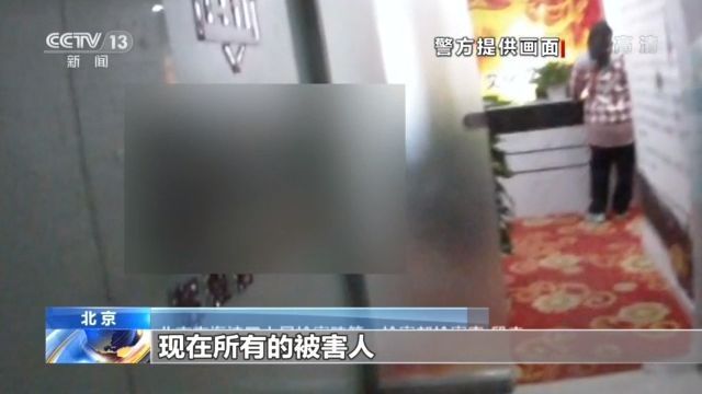 海淀区人民检察院|假拍卖 真骗钱！“套路拍”如何套走你的钱？