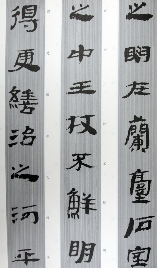 由此可见,楷书这种字体,根本不是哪一个书法名家发明创造的,而是长达