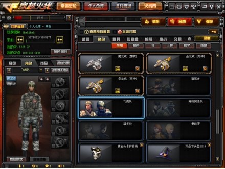 穿越火线从2008年公测,至今已经有了十二年的发展历史了,这期间在游戏