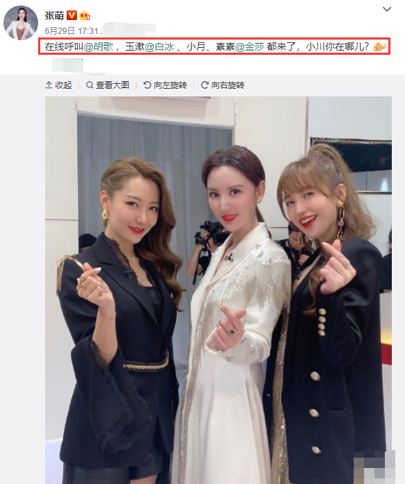 胡歌|胡歌久违营业状态爆棚，穿白衬衫手插裤兜依旧清秀帅气