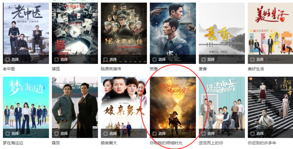 中国电视金鹰奖|第30届金鹰奖来袭，赵丽颖入围两部，杨幂入围一部，杨紫却让人心疼