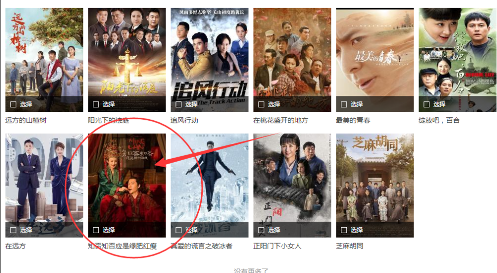 中国电视金鹰奖|第30届金鹰奖来袭，赵丽颖入围两部，杨幂入围一部，杨紫却让人心疼