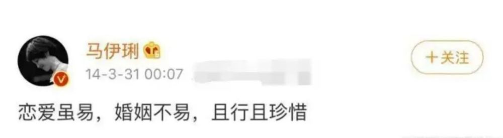 文章|如果6年前他不“作”那一次，如今应该能红遍半边天了吧？