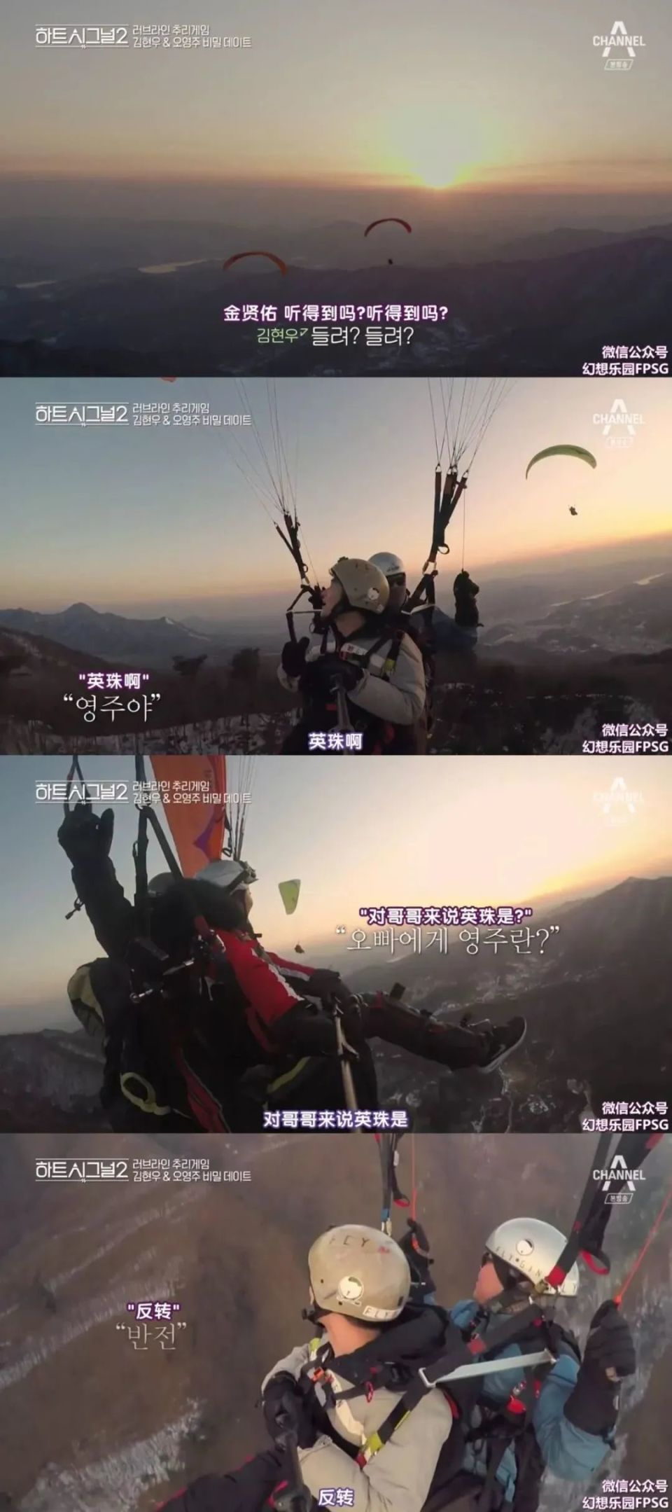 还记得heartsignal2金贤佑吗他现在长这样