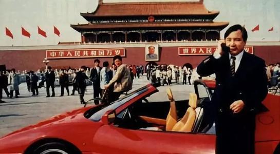 法拉利|世界上三个中国第一人，你知道都是谁吗？