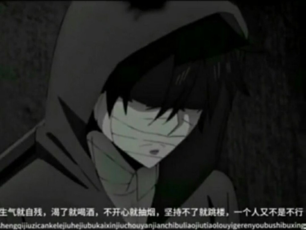 很丧很抑郁的话(很丧很抑郁的话无关爱情)