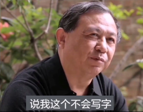 书法|吼书大师曾翔：书法就要追求创新，打破常规之后越写越自在