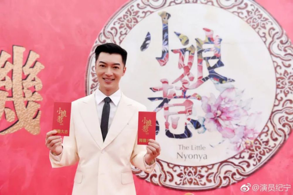 小娘惹|《小娘惹》中黄金城，荧屏初恋是范冰冰，两人的爱情很狗血