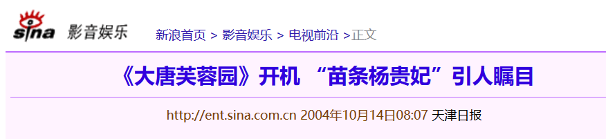 小娘惹|《小娘惹》中黄金城，荧屏初恋是范冰冰，两人的爱情很狗血