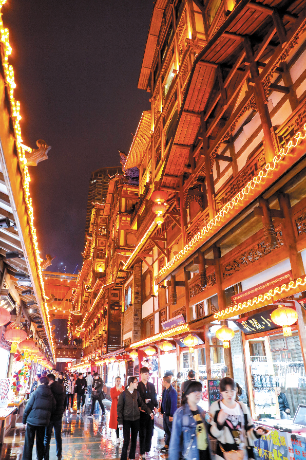 《新航空》·重庆,最美人间烟火气_腾讯新闻