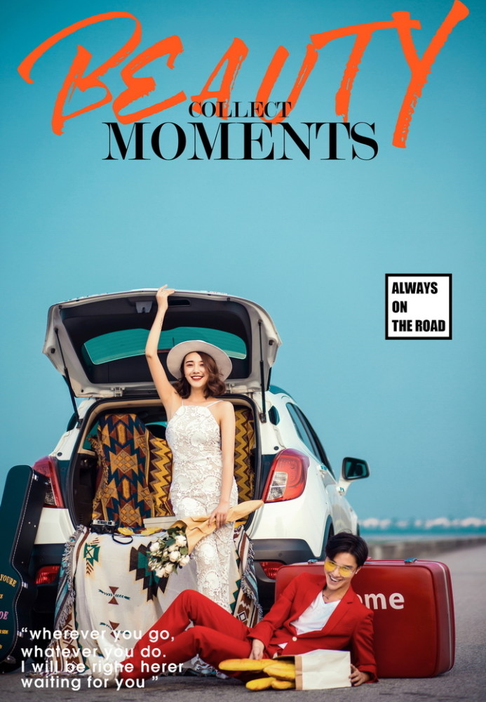 婚纱照|文艺青年，文艺风，如何在北京拍摄一款文艺风格的婚纱照