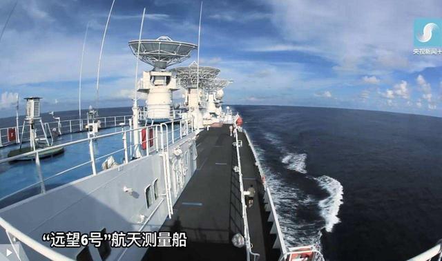 据了解今年以来远望6号测量船在今年以来也受到了疫情影响,在常态化