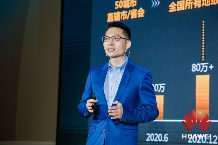 华为5g产品线副总裁张东[/caption]今年正值中国5g商用牌照发放一周年
