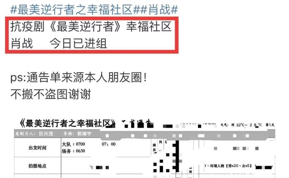 肖战|肖战风波走进尾声，开始全面复工，官媒评价一语中的，道破天机！