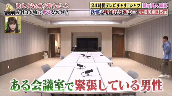 日本_娱乐|日本前后辈文化有多严格？前辈没坐下就不能坐……