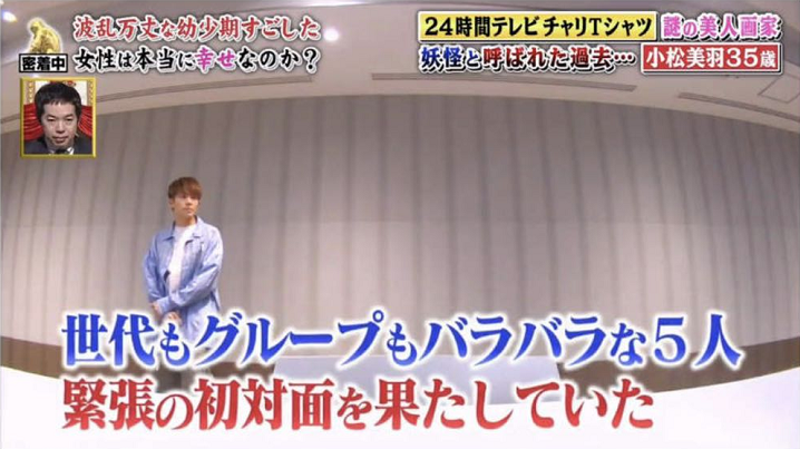 日本_娱乐|日本前后辈文化有多严格？前辈没坐下就不能坐……