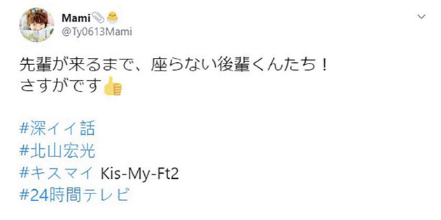 日本_娱乐|日本前后辈文化有多严格？前辈没坐下就不能坐……