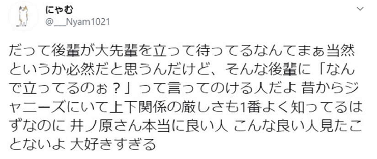 日本_娱乐|日本前后辈文化有多严格？前辈没坐下就不能坐……