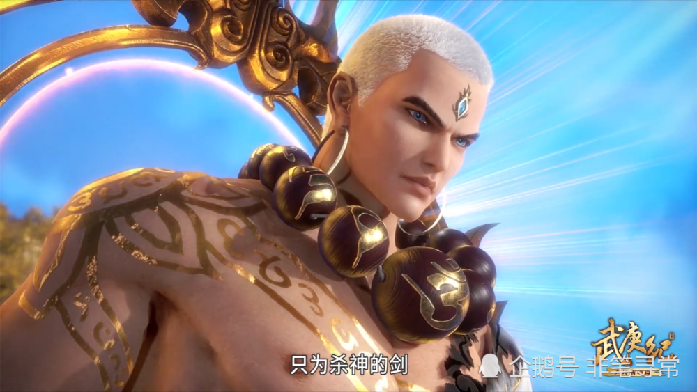武庚纪102真禅圣王首次负伤逆天而行初见永恒之夜