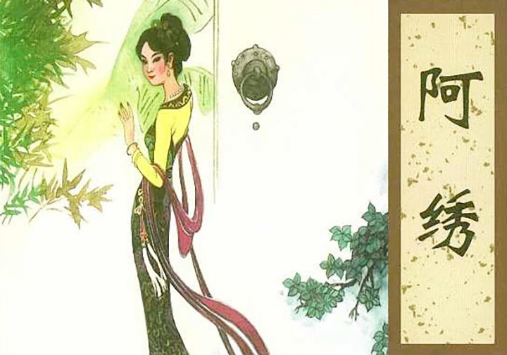 聊斋中的狐经常当女主角它为何独得蒲松龄偏爱