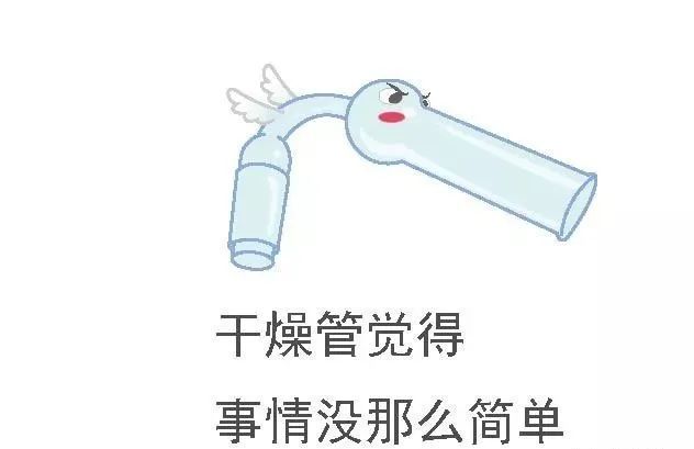 实验人员专用表情包拿走不谢