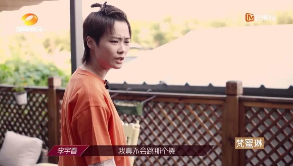 无价之姐|贵圈｜哥哥好辣！穿高跟鞋跳《无价之姐》的猛男，被李宇春点了赞