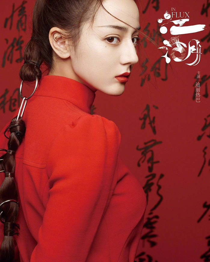 迪丽热巴|任嘉伦定妆照曝光！白衣、飘雪侠客气息十足，搭档迪丽热巴太配了