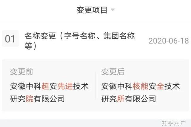 研究所|90人集体离职，研究所还能稳坐！什么机构这么牛？