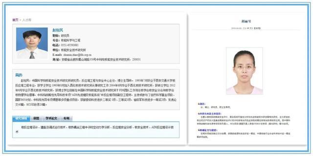 研究所|90人集体离职，研究所还能稳坐！什么机构这么牛？