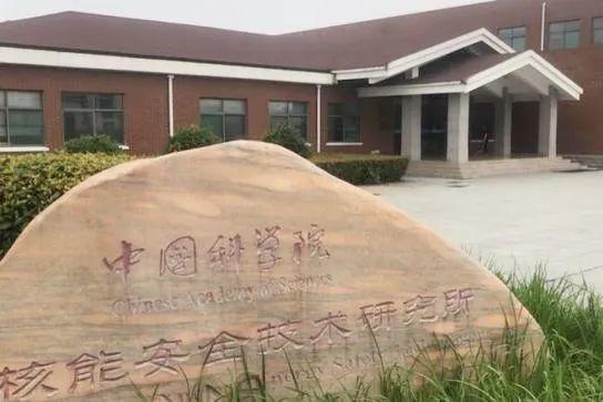 研究所|90人集体离职，研究所还能稳坐！什么机构这么牛？